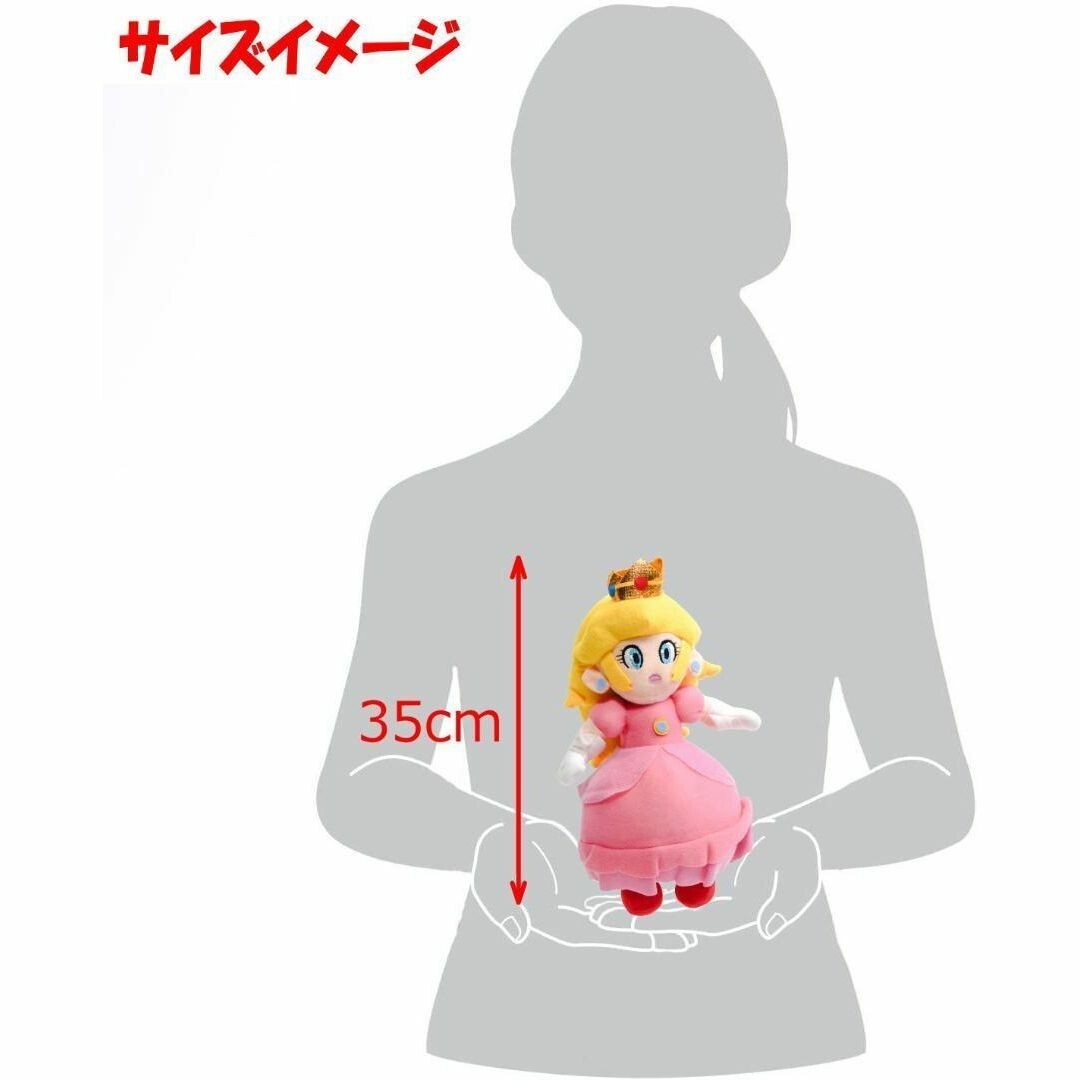 Peluche Princesse Peach Super Mario Party 5 - Sanei Hudson Soft 30cm, édition 2011 Rare