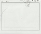 The Twelve Kingdoms Juuni Kokki Genga Douga Original Sketches Pierrot - BG — photo 9
