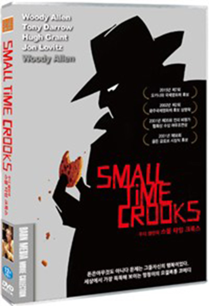 Small Time Crooks (2000) Woody Allen / DVD, NEW eBay