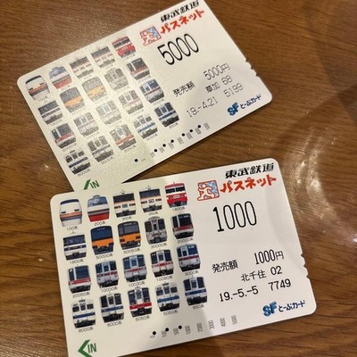 Tobu Railway Bus Net Card Set 5000 yen 1000 yen Railway Goods