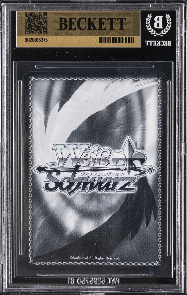 バチュンカードS（ハズレ） 2025 WEISS SCHWARZ KAIJU NO. 8 JAPANESE SP KAFKA HIBINO, RESTART