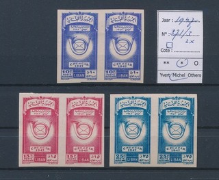 ML08038 Lebanon 1947 imperf postal service pairs MH