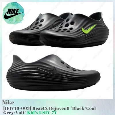 Nike ReactX Rejuven8 Black / Cool Grey / Volt IF1746-003 Kid's