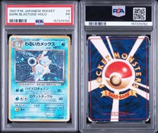 Dark Blastoise Pokemon Card Team Rocket Japanese PSA 1 Old Back Vintage