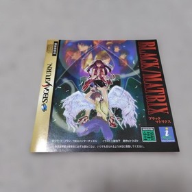 BLACK MATRIX Sega Saturn RPG Anime Style Characters