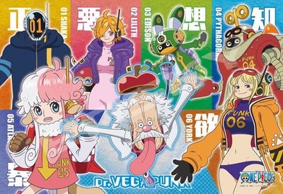One Piece Jigsaw Puzzle 300 Pieces Dr. Vegapunk & 6 Cat