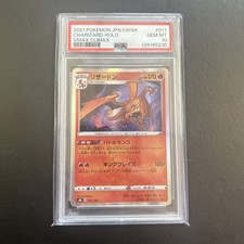 Charizard 017/184 S8b: Vmax Climax for sale | eBay