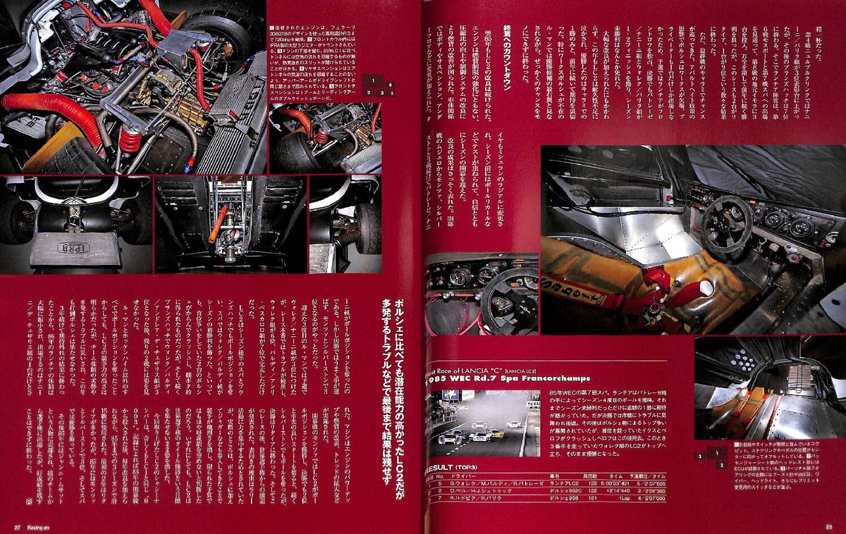 LANCIA PROFILI 1,2,3 洋書 BOOK] Racing on 489 Lancia & Peugeot C LC1 LC2 905 Evo.1 bis