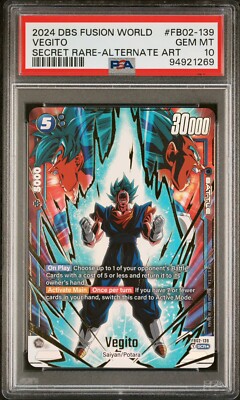 PSA10 フュージョンワールド - ドラゴンボールカード