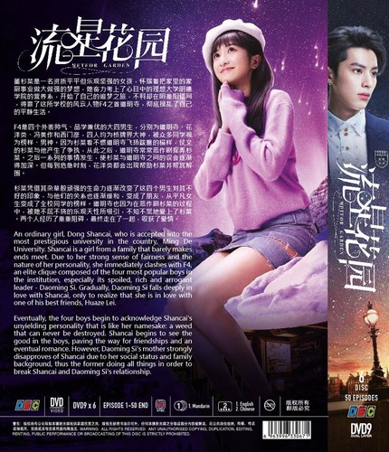 *DVD* CHINESE DRAMA METEOR GARDEN 流星花园 VOL.1-50 END ENGLISH SUBTITLE REGION ALL - Imagen 2 de 5