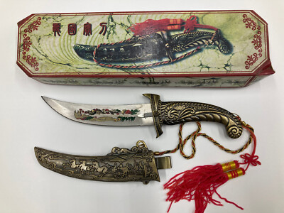 Decorative Gold Dagger w/Side Button Release Sheath w/Red Tassle