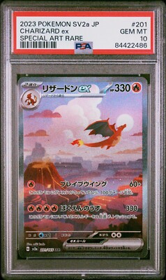 エーフィ ex SPECIAL ART RARE HP270 GEM MT 10 PSA 10 Pokémon SV2a JP Charizard ex Special Art Rare #201 GEM MINT