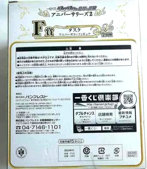 Figura de acción JOJO Steel Ball Run estatua Colmillo Johnny Joestar Araki Jump Japón Foto 3 de 4