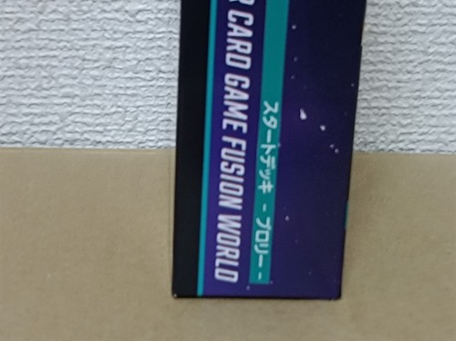 Dragon Ball Super Trading Card Game Fusion World Starter Deck Blory - Bild 18 von 24