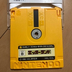Nintendo Famicom Disk System Eggerland FC disc card Tested Japanese 80's Retro