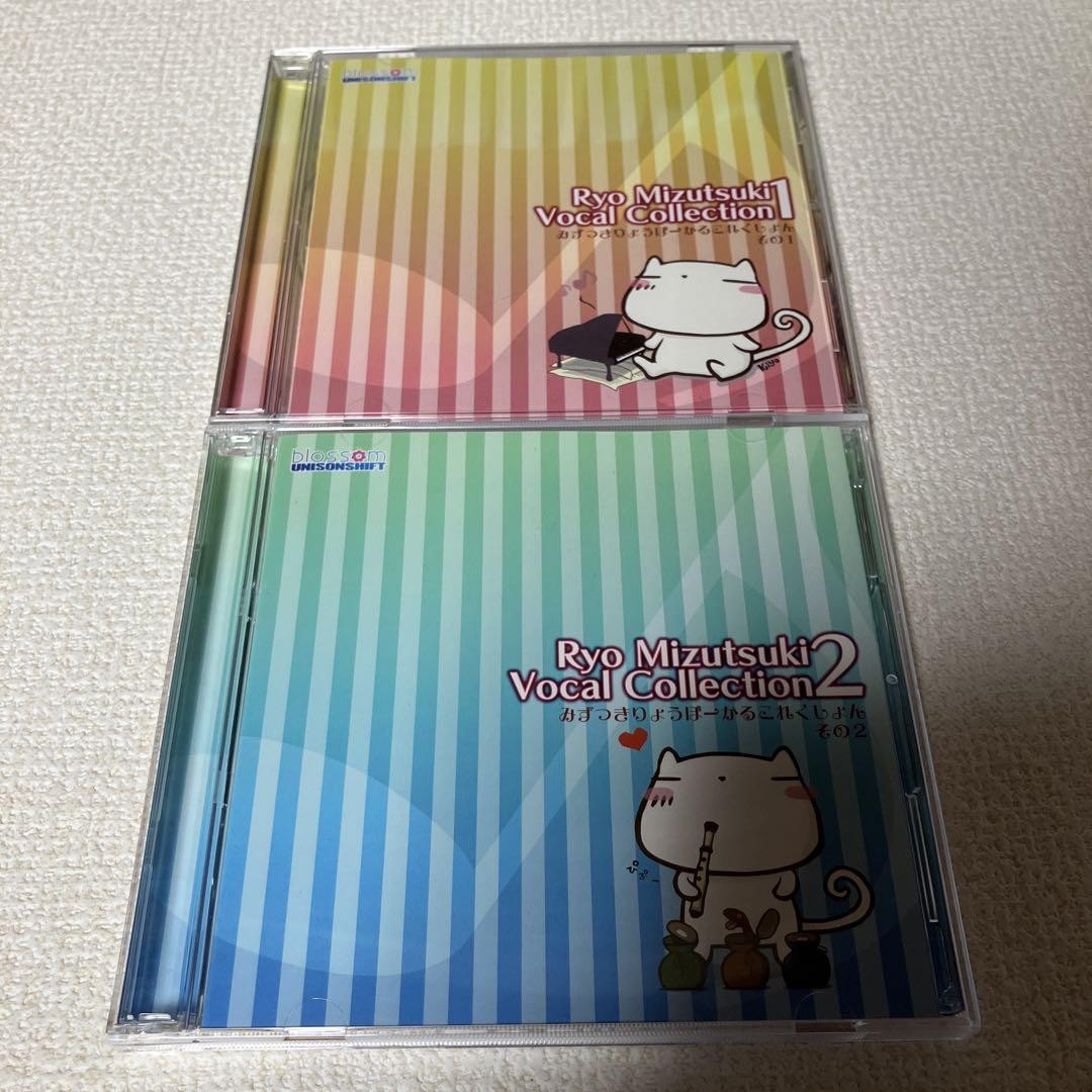 アニメ Ryo Mizutsuki Vocal Collection2 Ryo Mizutsuki Vocal Collection 1 2 Sets | eBay