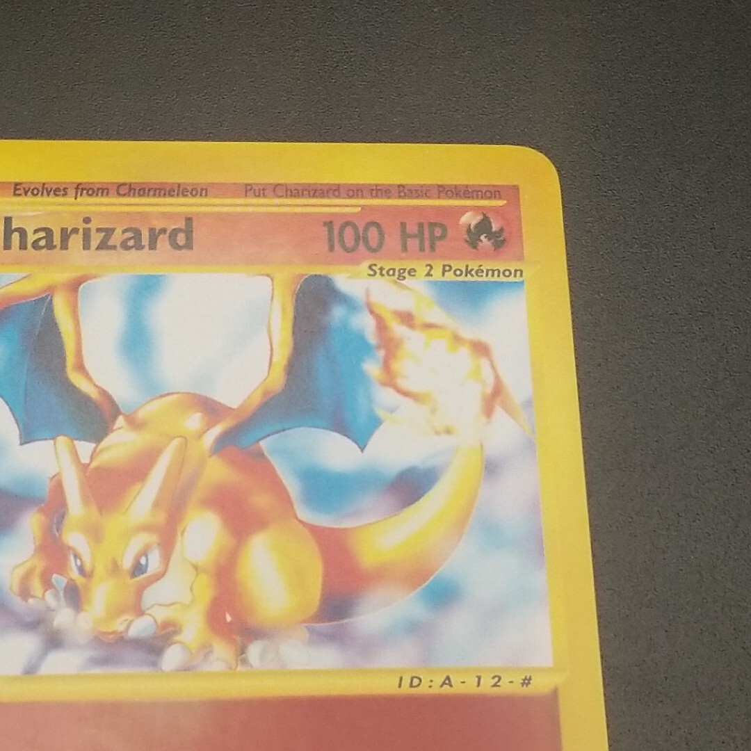 CHARIZARD 39/165 - REVERSE HOLO RARE - EXPEDITION - eREADER