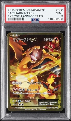 2016 POKEMON JPN EXPANSION 20TH ANV 1ST ED #090 FULL ART/CHARIZARD EX PSA 9