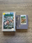 Guerrilla War (Nintendo NES) SNK Shooter With Box & Foam/No Manual. Tested!