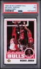 1998 UD MJ CAREER COLLECTION ROOKIE CARD #1 MICHAEL JORDAN PSA 7