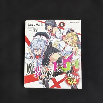 Hybrid × Heart Magias Academy Ataraxia Comics Band 7 Original Drama CD Anime