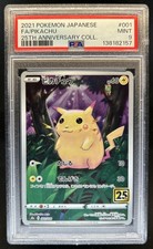 Pikachu 001/028 S8a: 25th Anniversary Collection for sale | eBay