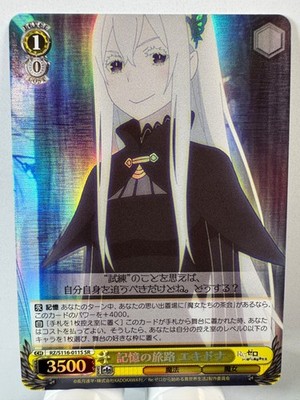 [White Black] [Re Zero] RZ/S116-011S Echidna Travelled Path in Memories SR Jap