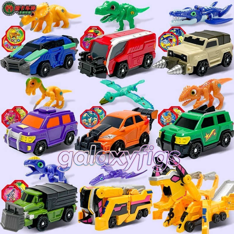 Dino Mecard Dinosaur Transform Battle Game Card Capture Car Figure Toys Set