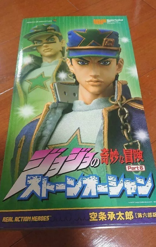 Super Action Jotaro Kujo (JoJo's Bizarre Adventure Part 6 (Stone Ocean)