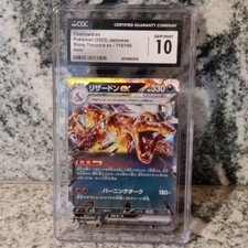 Charizard ex Sv4a Shiny Treasure Ex 115/190 Double Rare Holo Japanese CGC 10