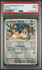 2024 POKEMON SFA EN-SHROUDED FABLE REVERSE HOLO #050 EEVEE PSA 9