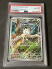 2025 POKEMON PFL EN-PHANTASMAL FLAMES ILLUSTRATION RARE #106 MEOWTH PSA 10