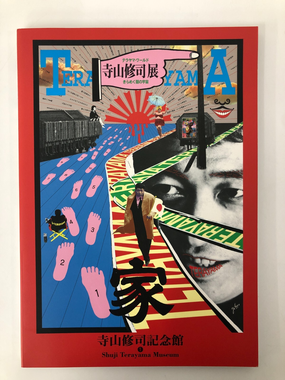 TERAYAMA WORLD Shuji Terayama Museum Sparkling Dark Universe Japanese Art