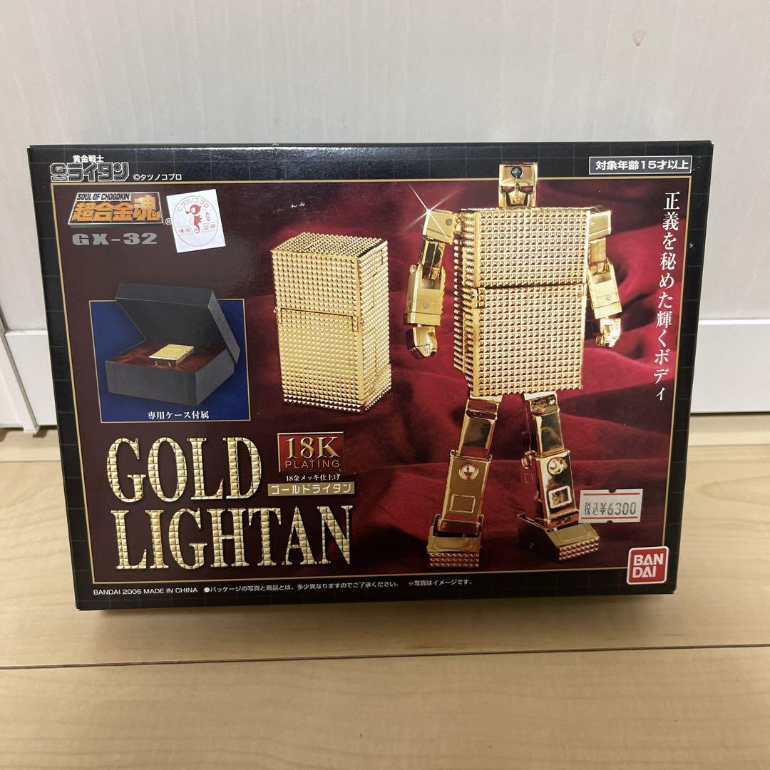 NEW BANDAI SOC SOUL OF CHOGOKIN GOLD LIGHTAN GX-32 18K GOLD PLATE 