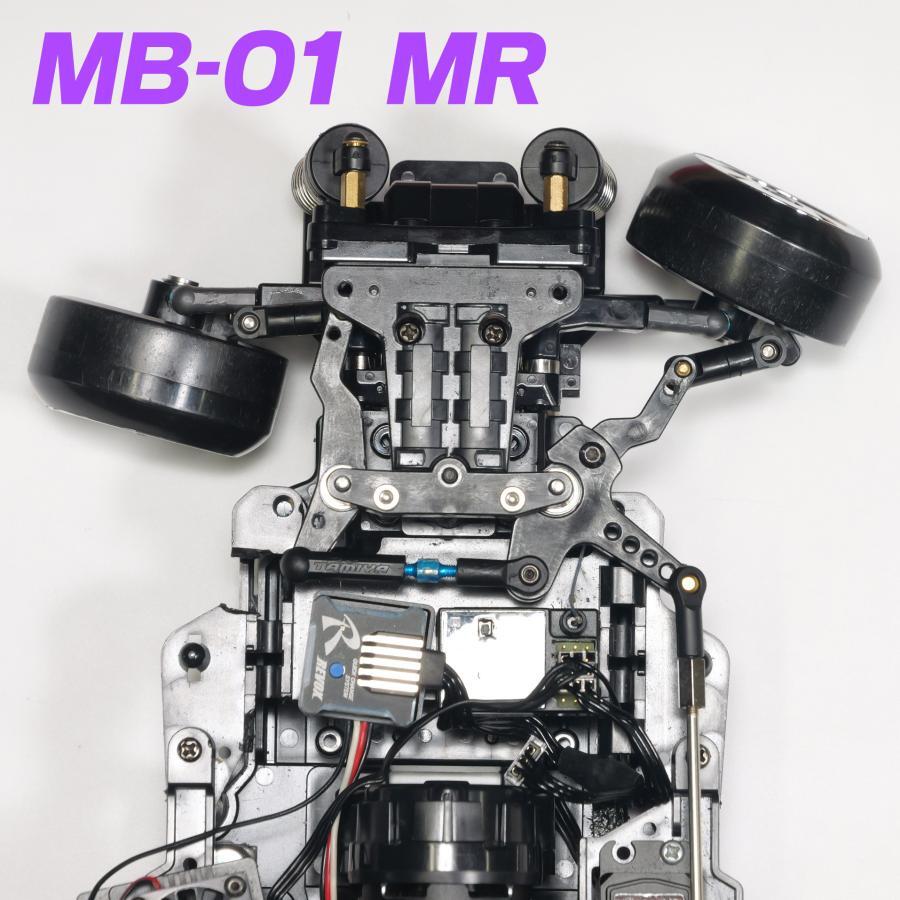 Drift conversion kit full set for TAMIYA BT/MB-01 [MR] MRC MATRIX