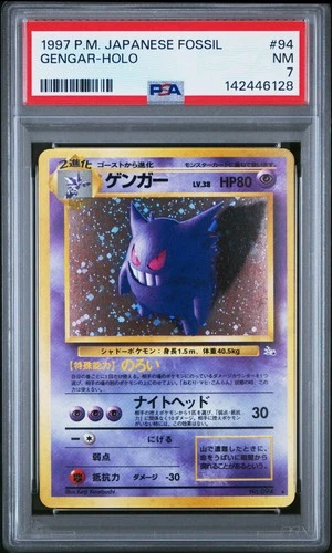 1997 POKEMON JPN FOSSIL #94 GENGAR-HOLO PSA 7