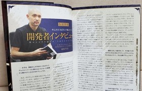 Sam Rice Pyritz Neo Geo Collection Fight Game Guide Book