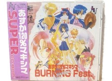 Asuka 120% Maxima: BURNING Fest. (1995) - MobyGames