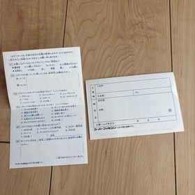 Super Famicom SFC Flame Fighter Dodge Danpei