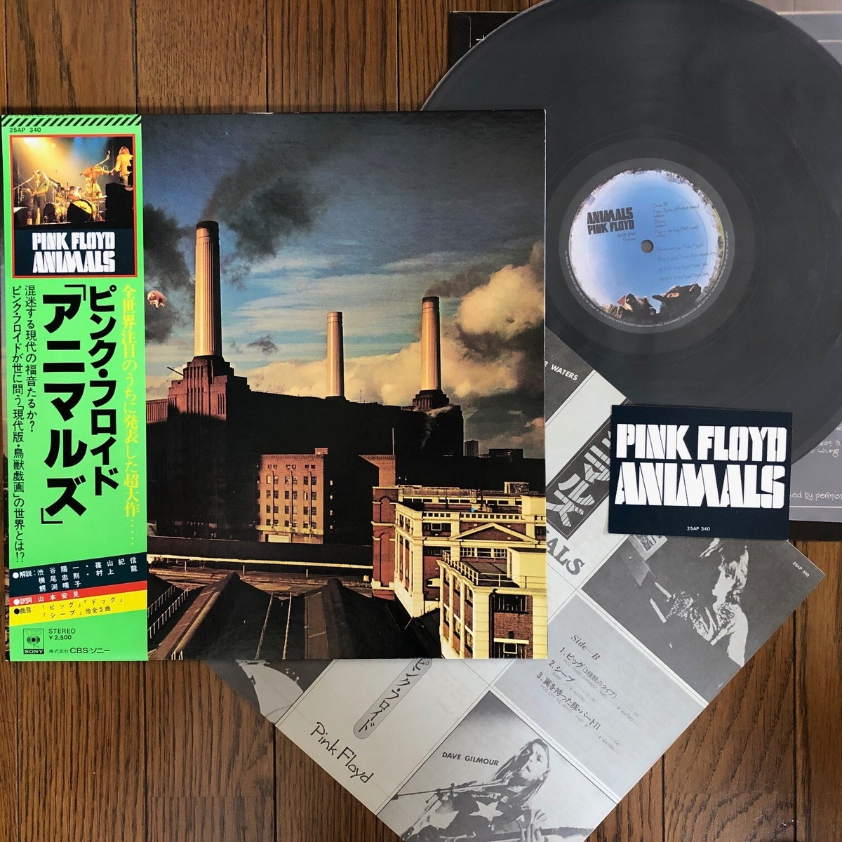 洋楽 PINK FLOYD/ANIMALS/CBS/SONY 25AP340 LP 71rSLsD3iML._UF1000,1000_QL80_.jpg
