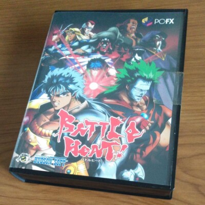 PC-FX Battle Heat home game software Video game NEC collection 14