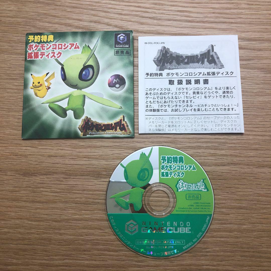 Pokemon Colosseum Celebi Bonus Disc Nintendo GameCube Japanese ver
