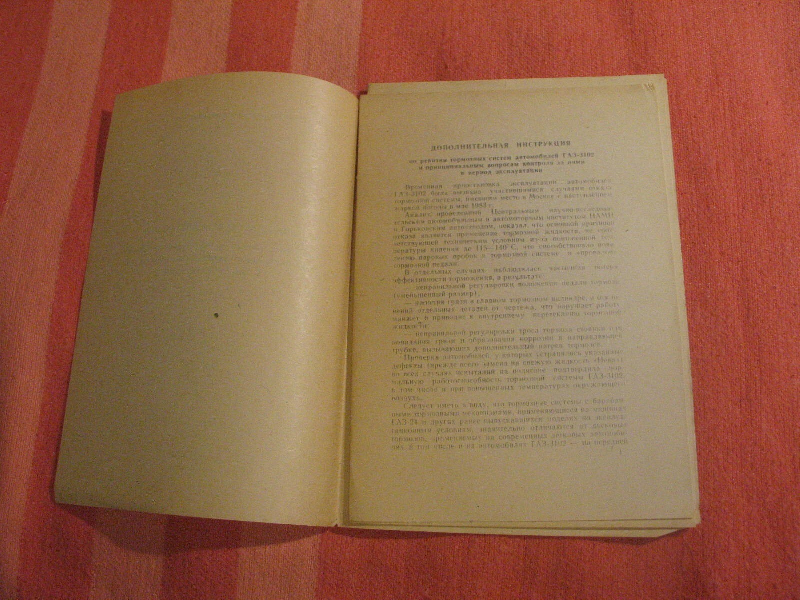 Picture 3 of 6