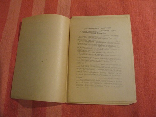 Instructions for the inspection and maintenance of brakes GAZ-3102 VOLGA manual - Picture 3 of 6