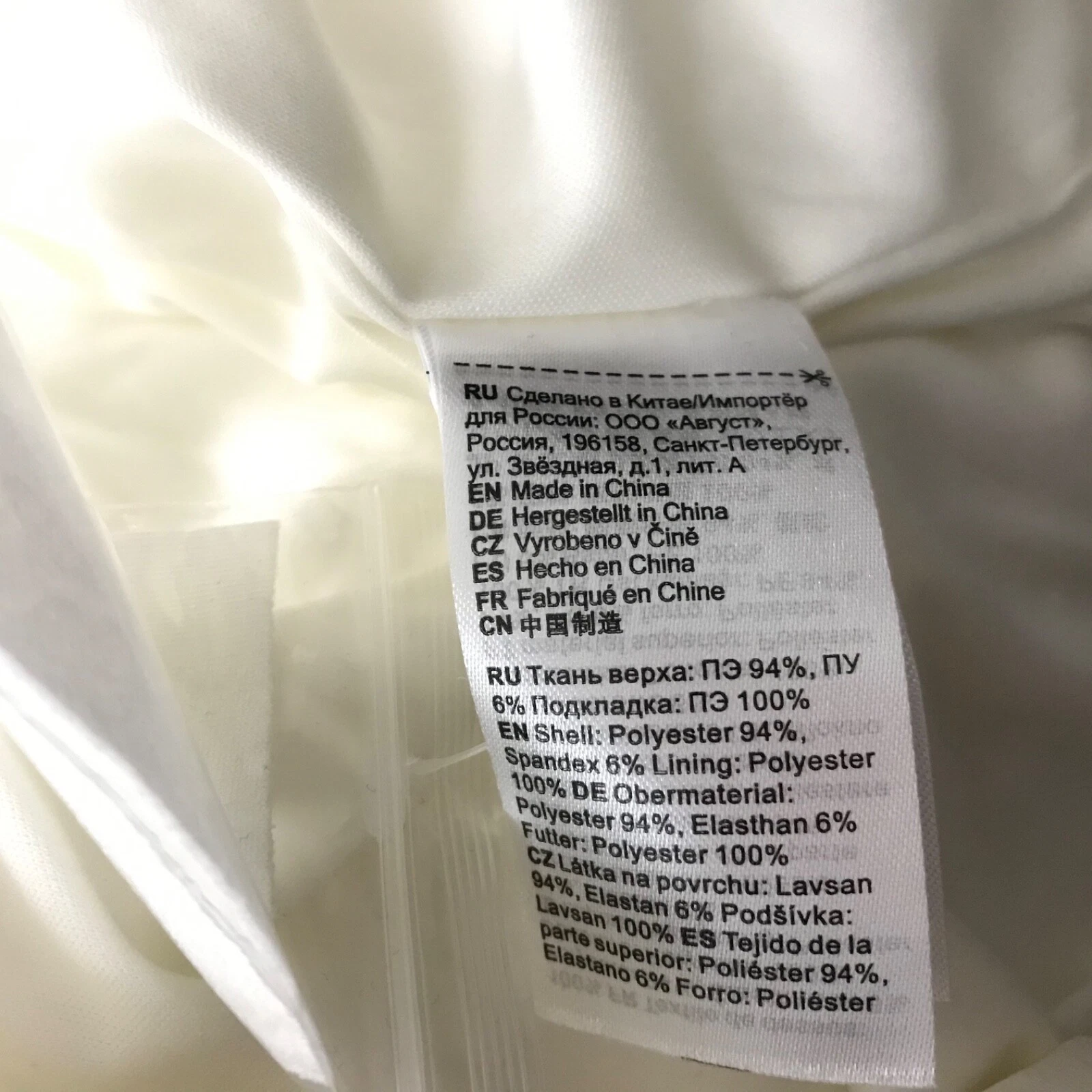 OFF WHITE Abito Oodji taglia XS bianco sporco avorio senza maniche tubino tinta unita manica arricciata nuovo