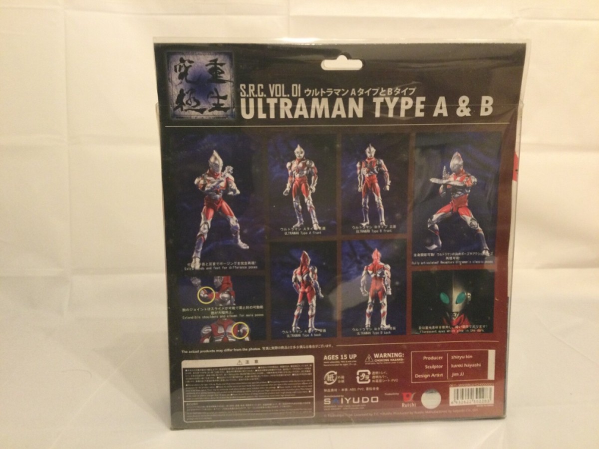 S.R.C.ウルトラマン  タイプA & B 新品・未開封 Yahoo!オークション - 祝春節 激レア SRC 『ウルトラマンA &B