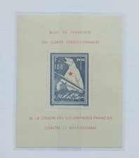 Germany stamps -1941-French Legion-blok nr.1-MNH-Orginal tire