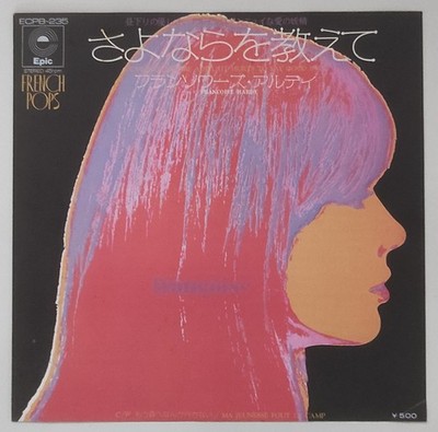 Francoise Hardy   Comment Te Dire Adieu   Japanese 7'' single 1973