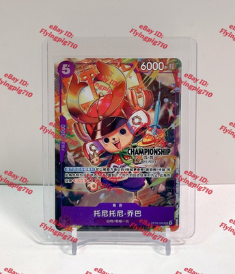 One Piece Chinese Card Game Championship 25-26 Autumn Tony Tony