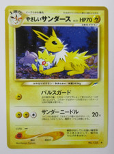 2001 Pokemon Pocket Monsters Neo Destiny Japanese Light Jolteon #135